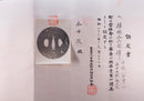 Katana Antigua Japonesa de Takada Munekage - Finales del período Muromachi - Doble HOZON