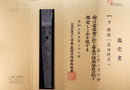 Katana Antigua Japonesa de Takada Munekage - Finales del período Muromachi - Doble HOZON